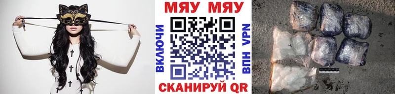 Амфетамин Мантурово