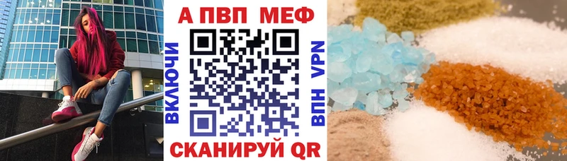 А ПВП СК КРИС  Купить закладки  Мантурово 