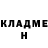 Гашиш VHQ Natalia Pakhomkina