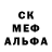 МЕФ мяу мяу Kalisha Eddington