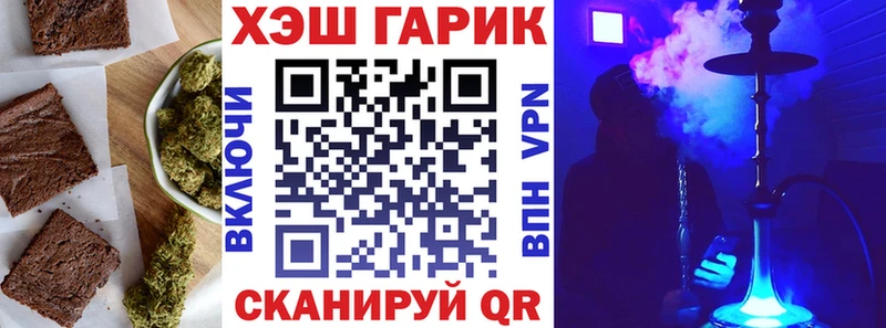 Купить где  Мантурово  Еда ТГК марихуана 