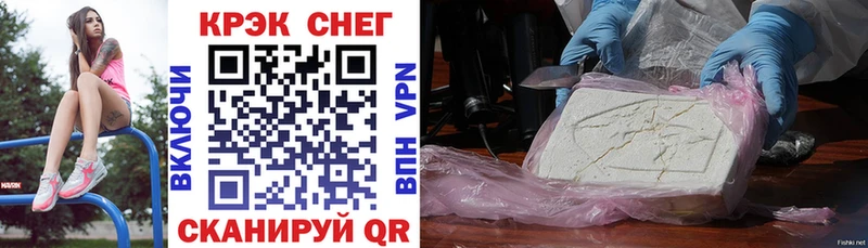 Купить  Мантурово  Кокаин Перу 