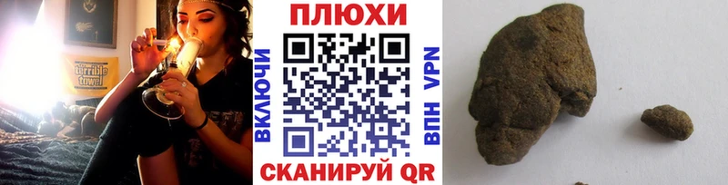 Гашиш Cannabis  Купить  Мантурово 