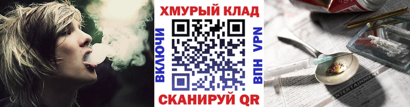 Купить закладки  Мантурово  ГЕРОИН герыч 
