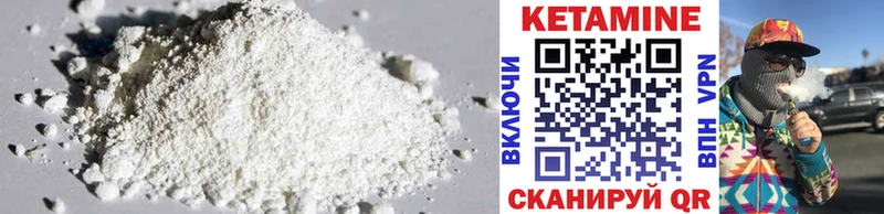 Кетамин ketamine  Купить  Мантурово 