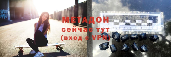 героин Кодинск
