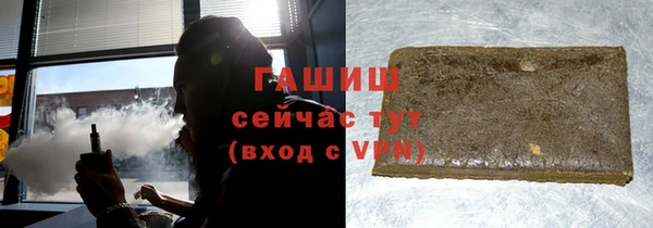 бошки Козельск