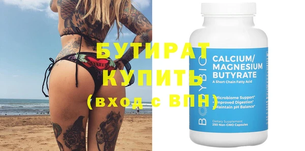 прущая мука Козловка