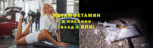 бошки Козельск