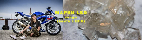 гашиш Ессентукская