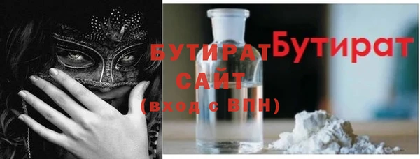 прущая мука Козловка