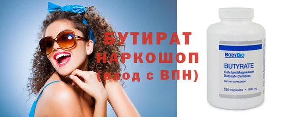 прущая мука Козловка