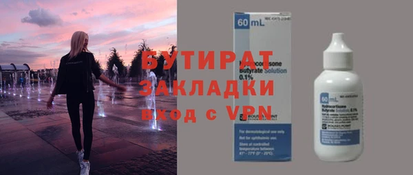 стаф Санкт-Петербург