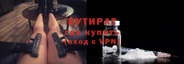прущая мука Козловка