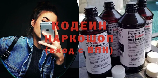 героин Кодинск