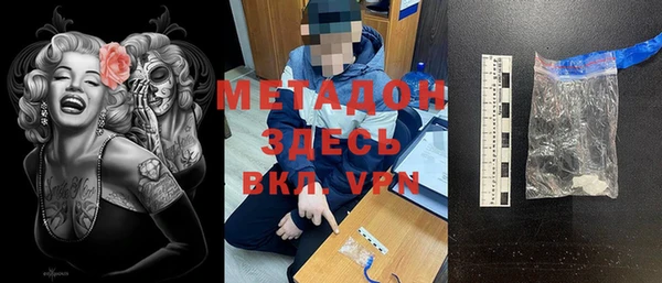 прущая мука Козловка