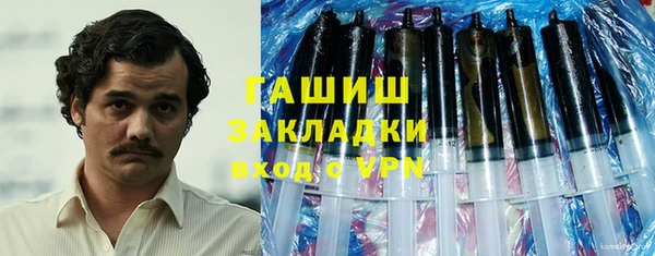 бошки Козельск