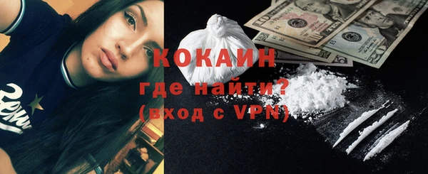 гашиш Ессентукская