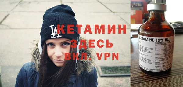 бошки Козельск