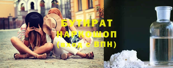 прущая мука Козловка