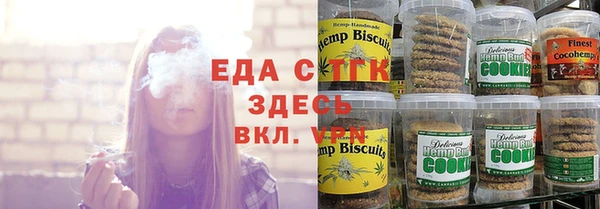 бошки Козельск