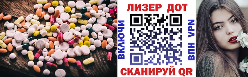 Купить где  Мантурово  Лсд 25 экстази кислота 