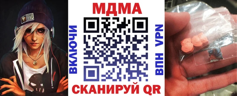 Купить закладки  Мантурово  МДМА кристаллы 