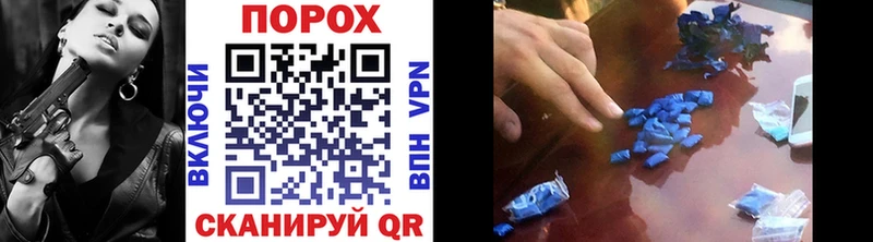 Купить закладки  Мантурово  Метамфетамин витя 