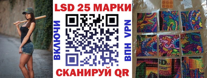 Купить где  Мантурово  Марки N-bome 1,5мг 