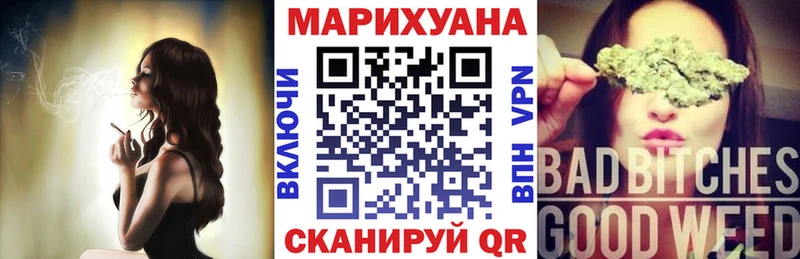 МАРИХУАНА план Купить где Мантурово